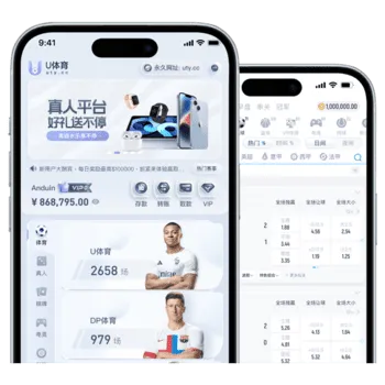 U体育APP帮助